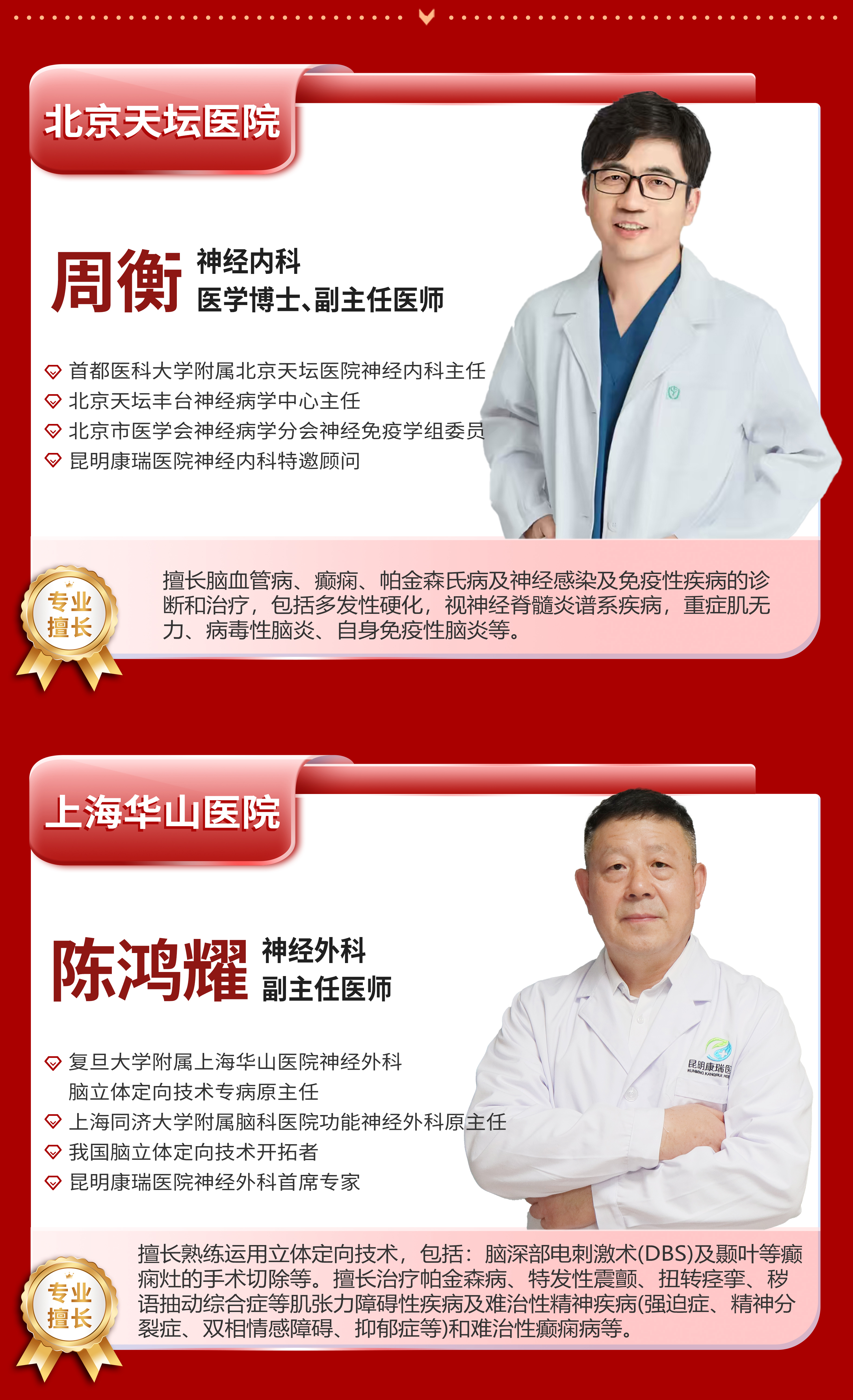 微信图片_20241015134953 微信图片_20241015134953