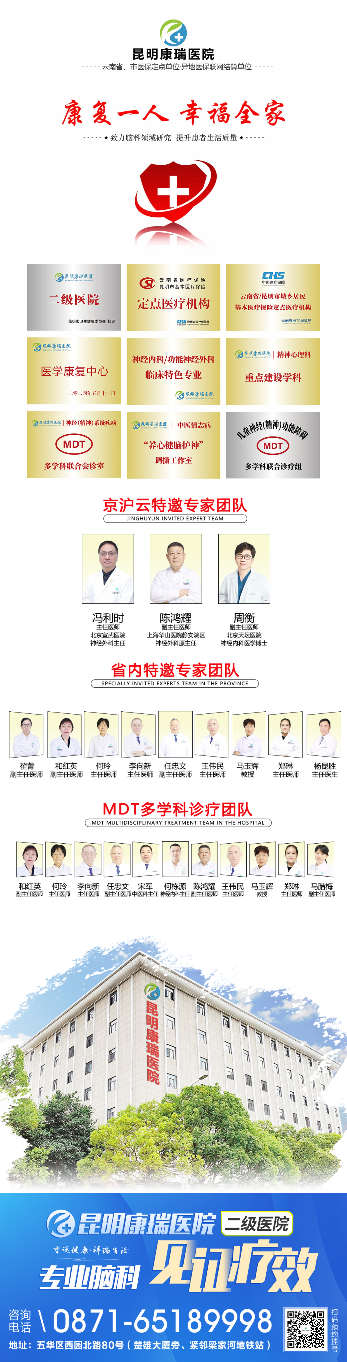 10月8日新 10月8日新
