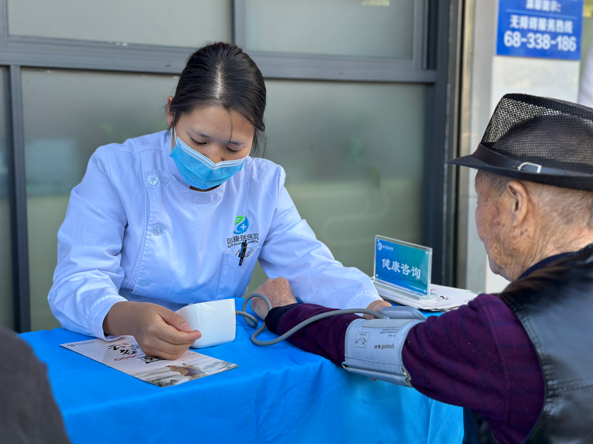 微信图片_20241206095210 微信图片_20241206095210