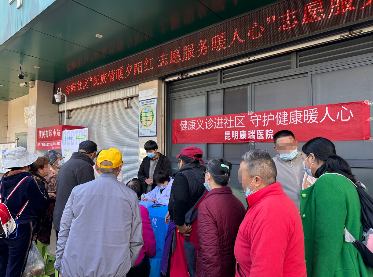 微信图片_20241206094821 微信图片_20241206094821