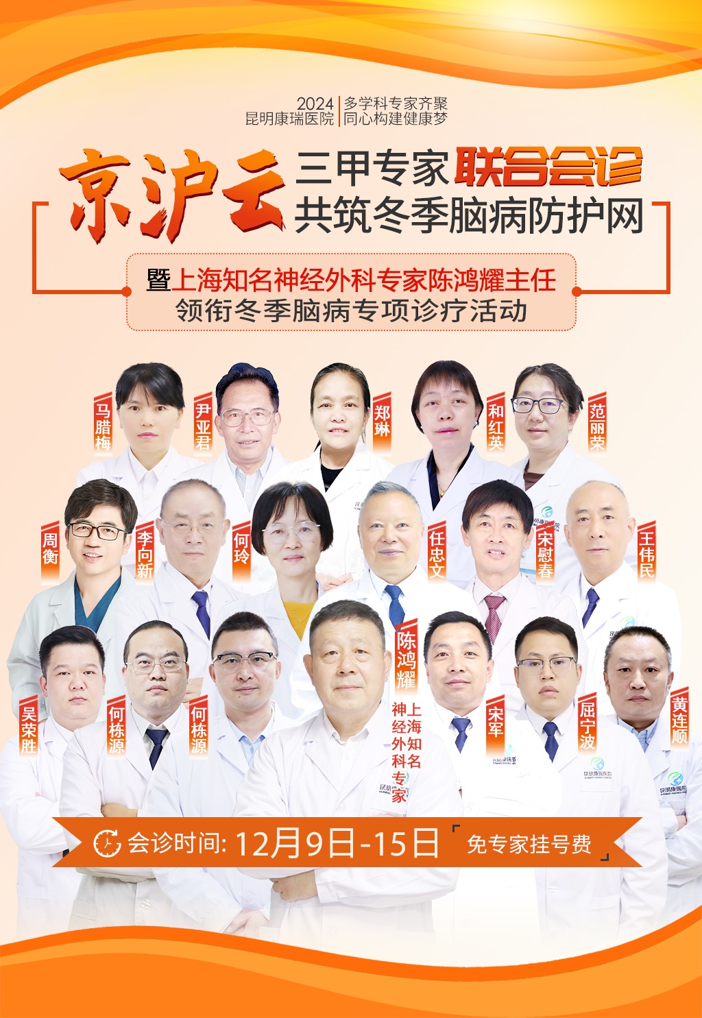 微信图片_20241209101303 微信图片_20241209101303