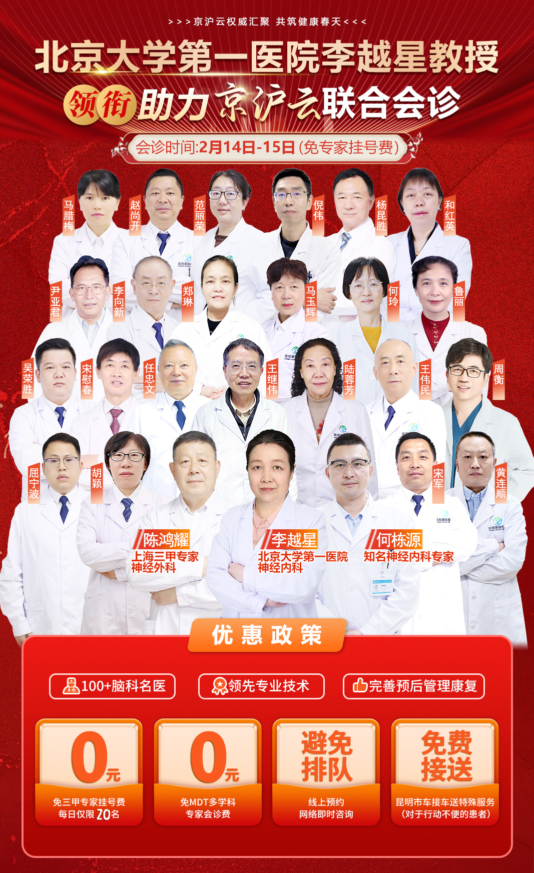 微信图片_20250210102922 微信图片_20250210102922