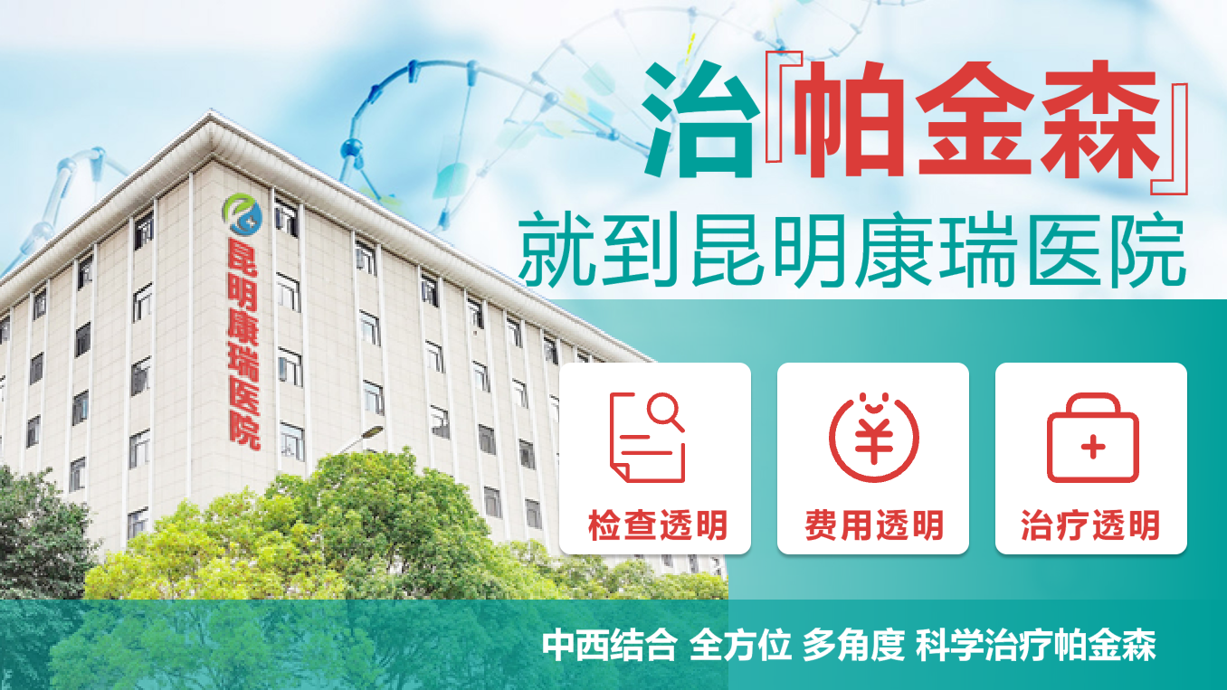 帕金森 (16) 帕金森 (16)